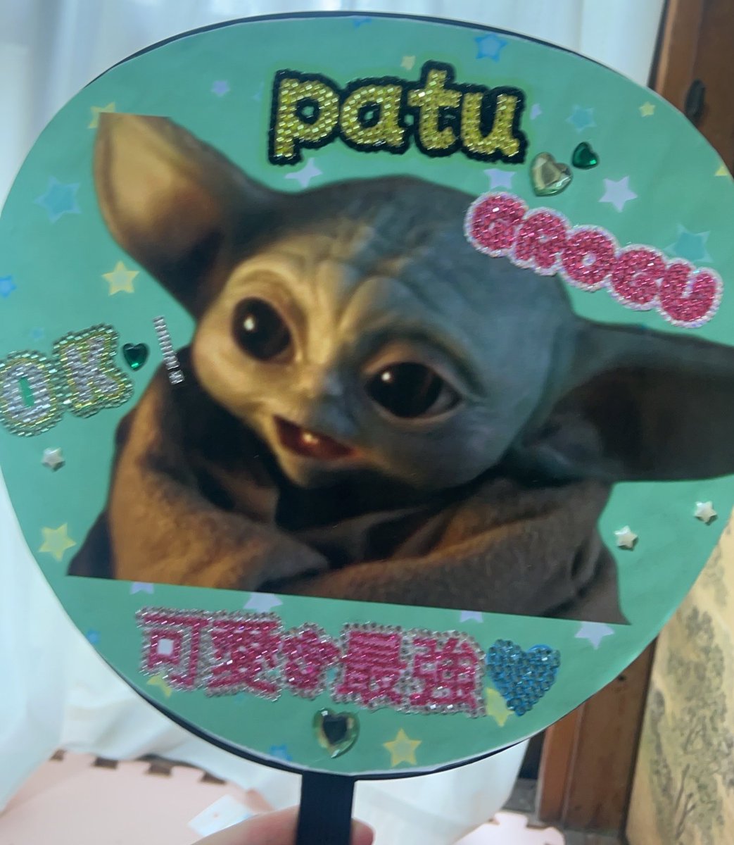 あちこち間に合ってないけどなんとかうちわできたW。 今日は二子玉川の