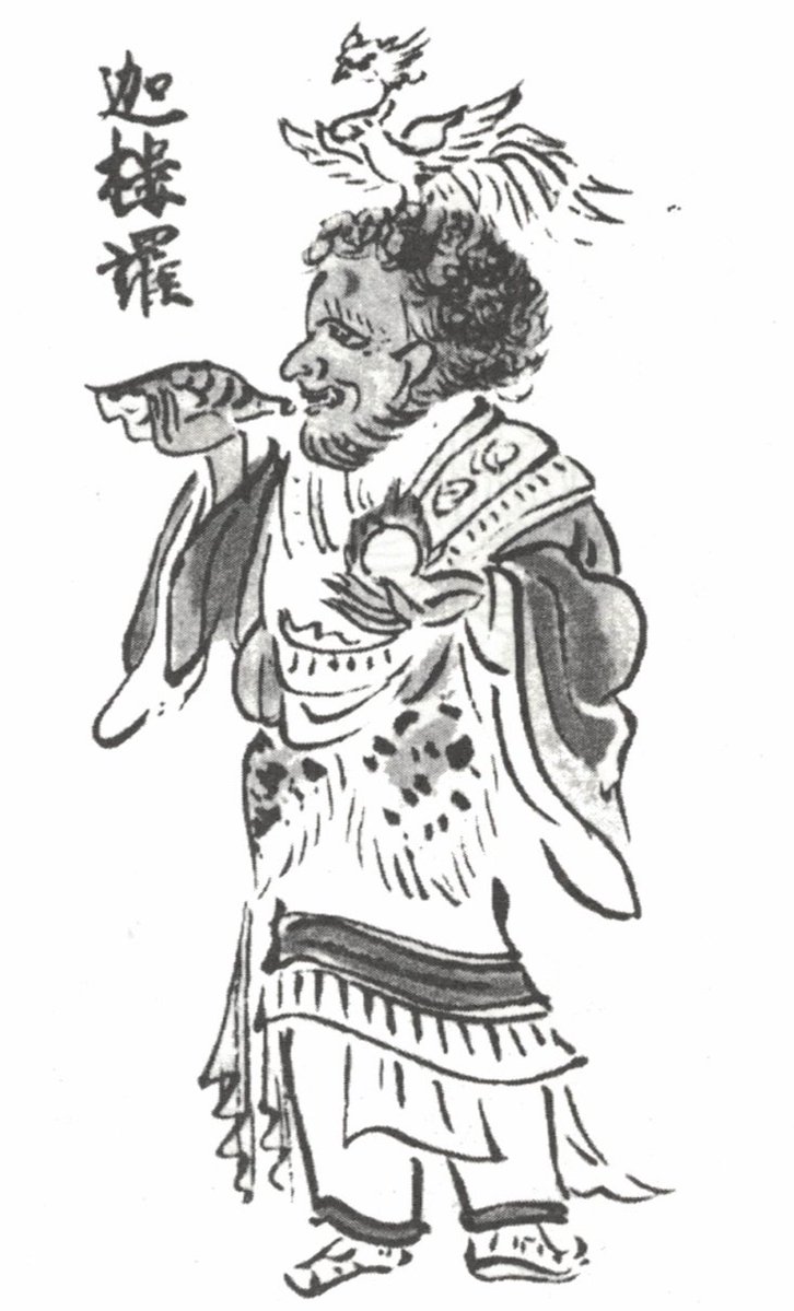 syoumonzi's tweet photo. 日本仏教は殺生を禁じているので、迦楼羅天尊の『龍を食べる』というのをソフトに表すために、笛や法螺貝を吹いたり、金剛杵をくわえたりしていますが、
それでもガッツリ食している絵もありますね。 https://t.co/lXJall1mkc