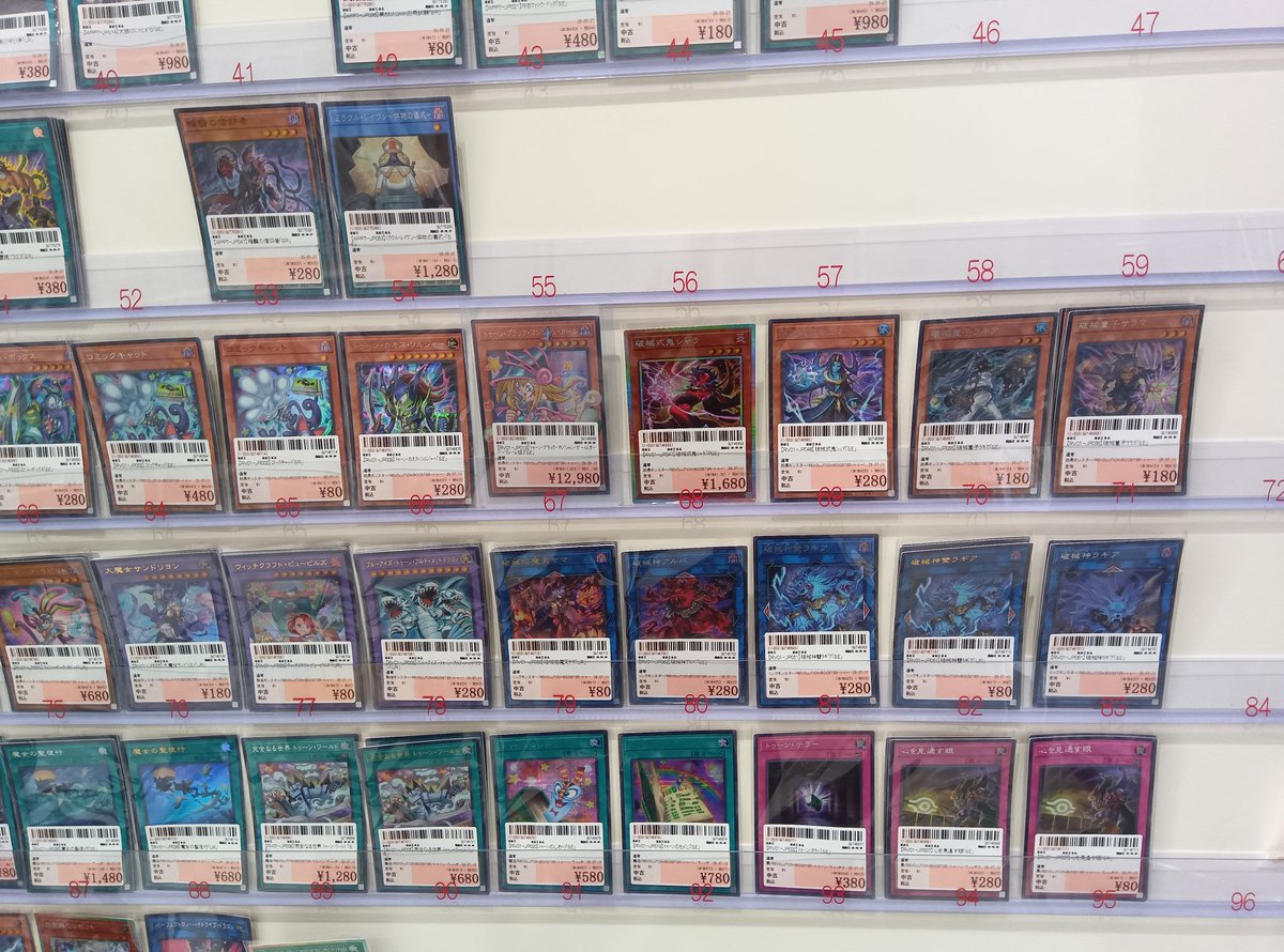 遊戯王OCG 「WORLD PREMIERE PACK 2026」 「トゥーン・ウィッチ