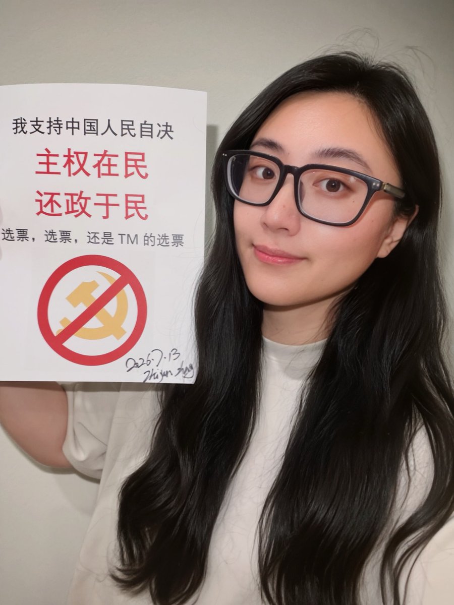 standwithfree's tweet photo. 抗议中华人民共和国《民族团结进步促进法》生效第12天。

“我支持中国人民自决。
主权在民，还政于民。
枪杆子不能赋予政权合法性，除了选票，还是选票。”

我很喜欢姜文的作品。
当时《让子弹飞》初映恶评一片，我看完觉得尤其惊艳。

借用张麻子的台词““公平！公平！还是他妈的公平！”

我反共只办三件事“选票，选票，还是他妈的选票。”