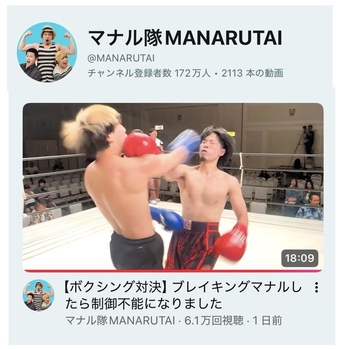 KOTONIAlfonsina's tweet photo. 【HOKKAIDO NORTH FIGHT 2026】

オープニングファイトを飾ってくれた、マナル隊のだいちゃん！けー��君！

とても良い試合でした！！✨😆👏 https://t.co/f4vBit7viN