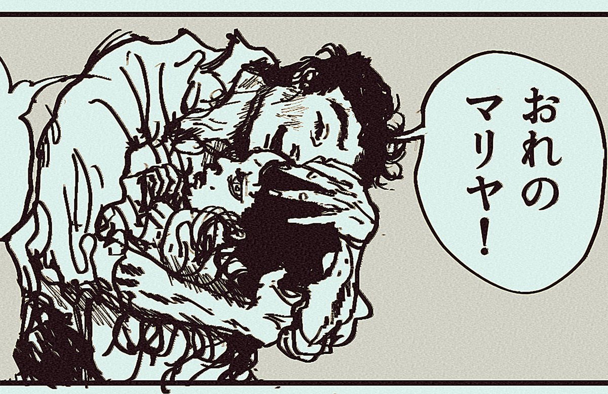 WHOlyOV0Je9537's tweet photo. マリヤとヤシマ

今夜七時です
今描いてます
もうこれで終わってもいいだからありったけを状態です https://t.co/JnpdtfDrEA