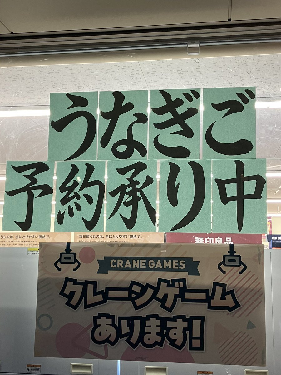 監督。そして、ぶん学者 tweet media