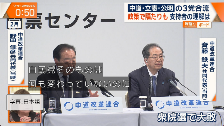 aokazesora's tweet photo. #ワイドスクランブル　
BBA「自民党そのものは何も変わってないのになぜか急に大勝利をしてしまった」

BBAのち脳じゃ理解できないわな。
情報操作。その手助けをしてるのがお前らメディアだろ。支持率なんて大ウソ。なぜもクソもない自民党のメディアコントロール。高市の誹謗中傷なんて氷山の一角 https://t.co/fPYtLNECy0