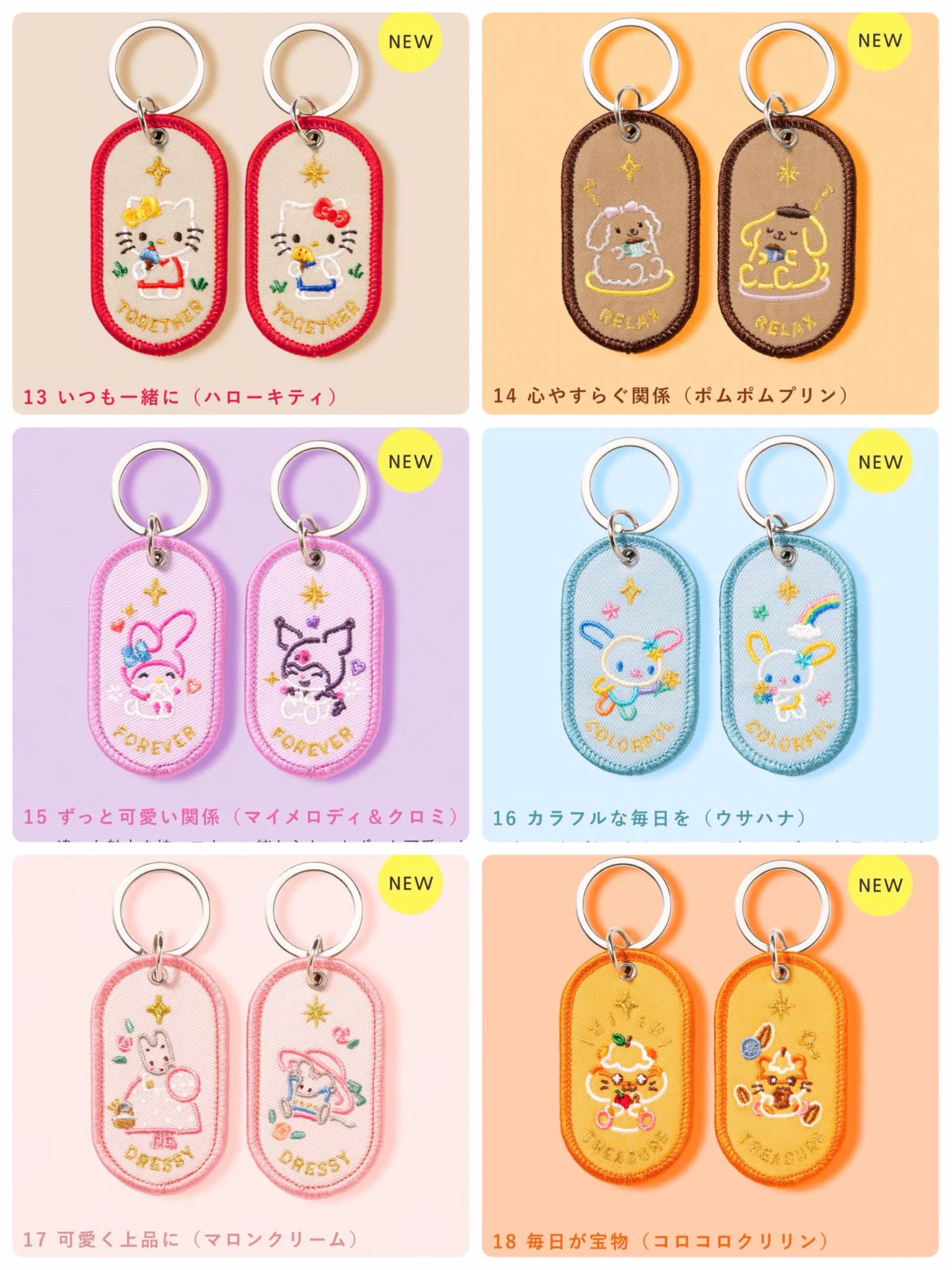 サンリオ❣️激レア　キキララ メジャー　クマ　ベア　友達　レトロ Sanrio fan info JP 🎀 on X: 