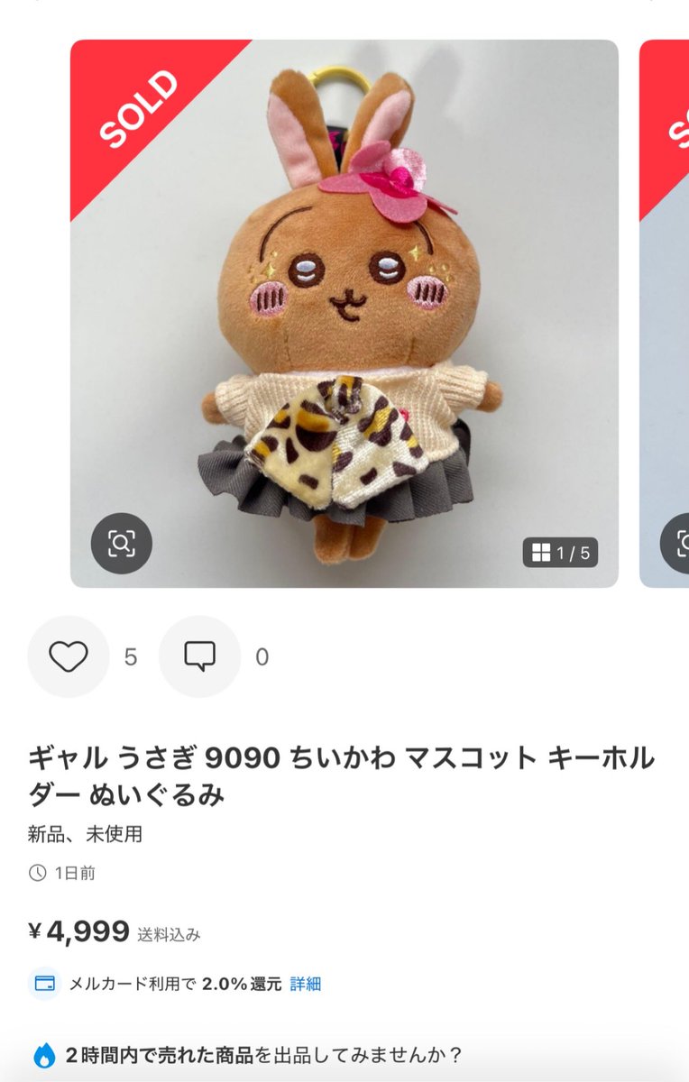 ままま (@mamama06141017) / Posts / X