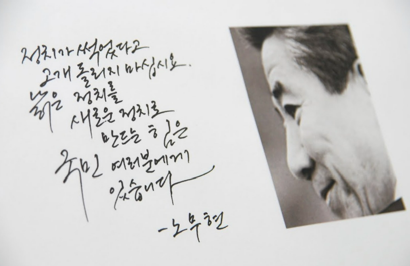 hsh321654's tweet photo. 정치가 썩었다고 고개 돌리지 마십시오! https://t.co/tQruf3ENrj