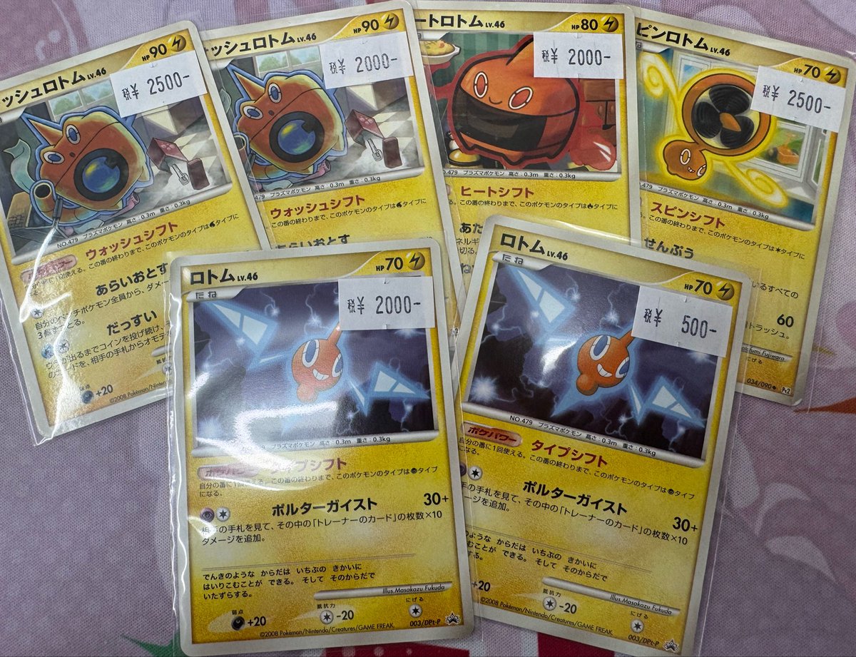 カードショップ『TOP SUN』 (@OldCard_TOPSUN) / Posts / X