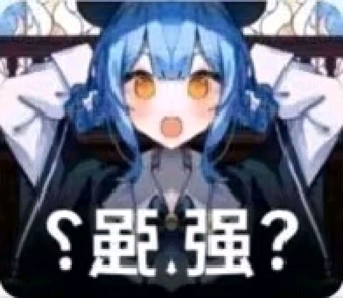 安然 tweet media