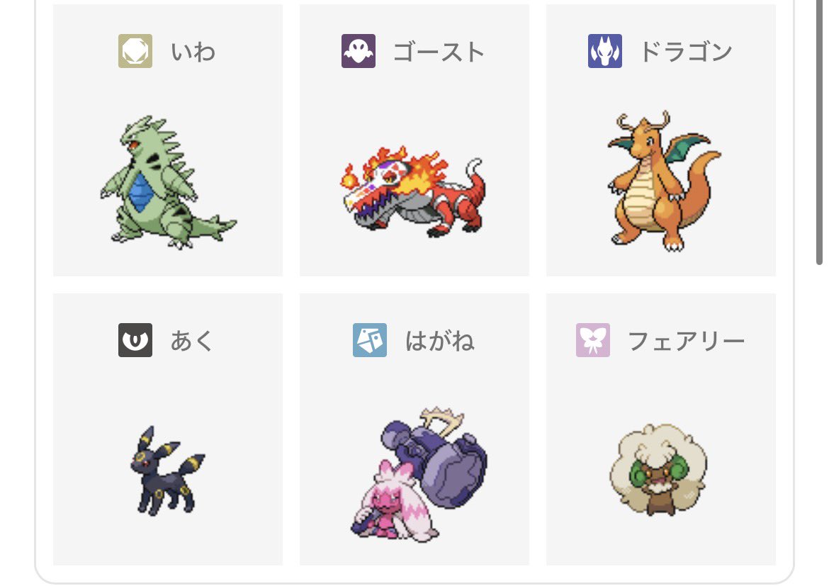 spoon_shoukun's tweet photo. @modepoke_09 思い出あるポケモンいっぱいです！ https://t.co/R5uBMWFmEz