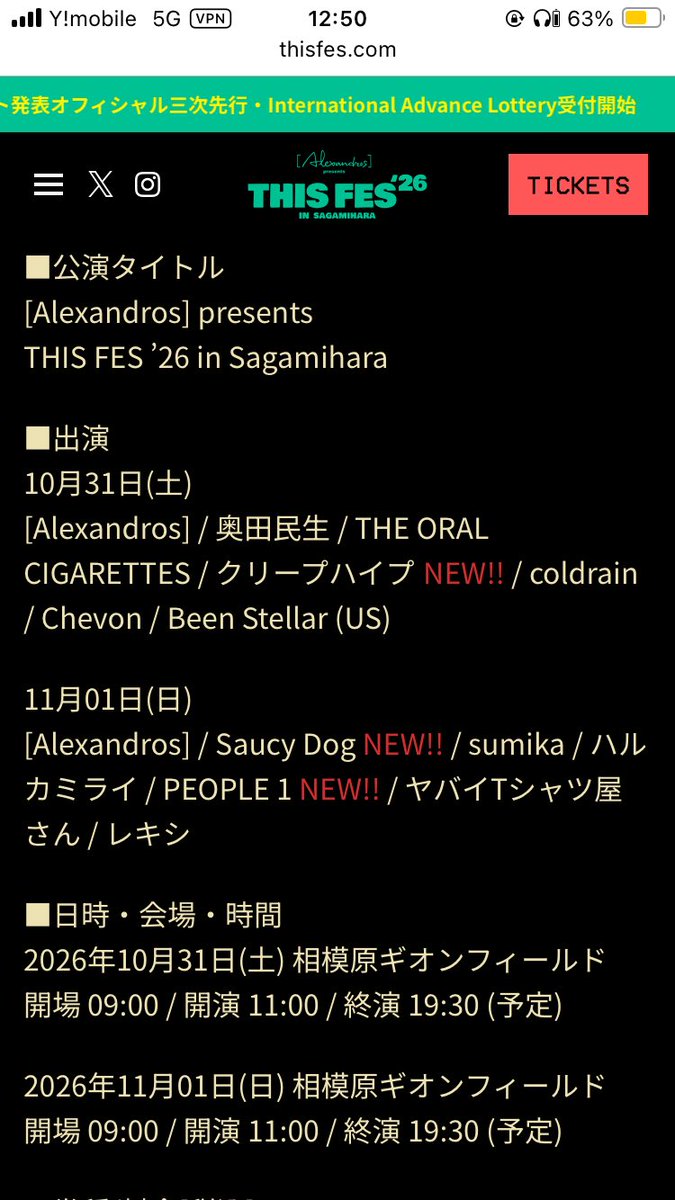 tomochuuunz's tweet photo. 毎年欠かさず行ってるフェスの出演者が、今年は私得すぎて🥲🩷
クリープハイプはもちろん大本命だけど、休職しはじめて散々心が救われた奥田民生のライブが見れるし、頭の中を空っぽにしたいと思ってたからヤバTのおふざけ系でわちゃりたかったから本当に嬉しい🥰
あとレキシで家族で稲穂ふりたい🌾笑 https://t.co/tOIVGODKkX