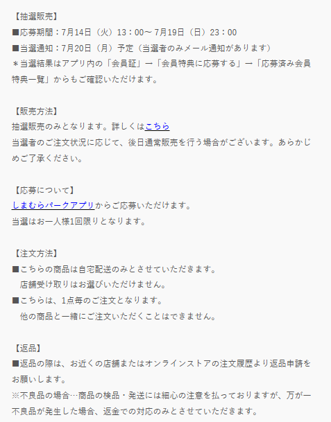 ワンピースカードゲーム速報 - 抽選 再販予約通知 on X: 