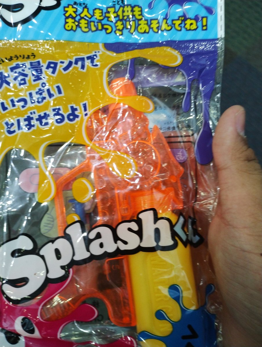FUN_imonohito's tweet photo. あつい https://t.co/gFF8jXdbfO