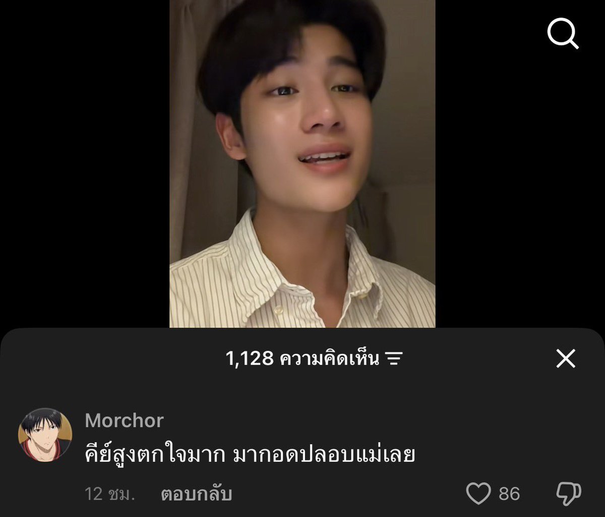mornorsor's tweet photo. ไม่ชอบคนไทย 55555555

#ongsacelcius
#องศาธีธัช https://t.co/zFbqEpfDCy