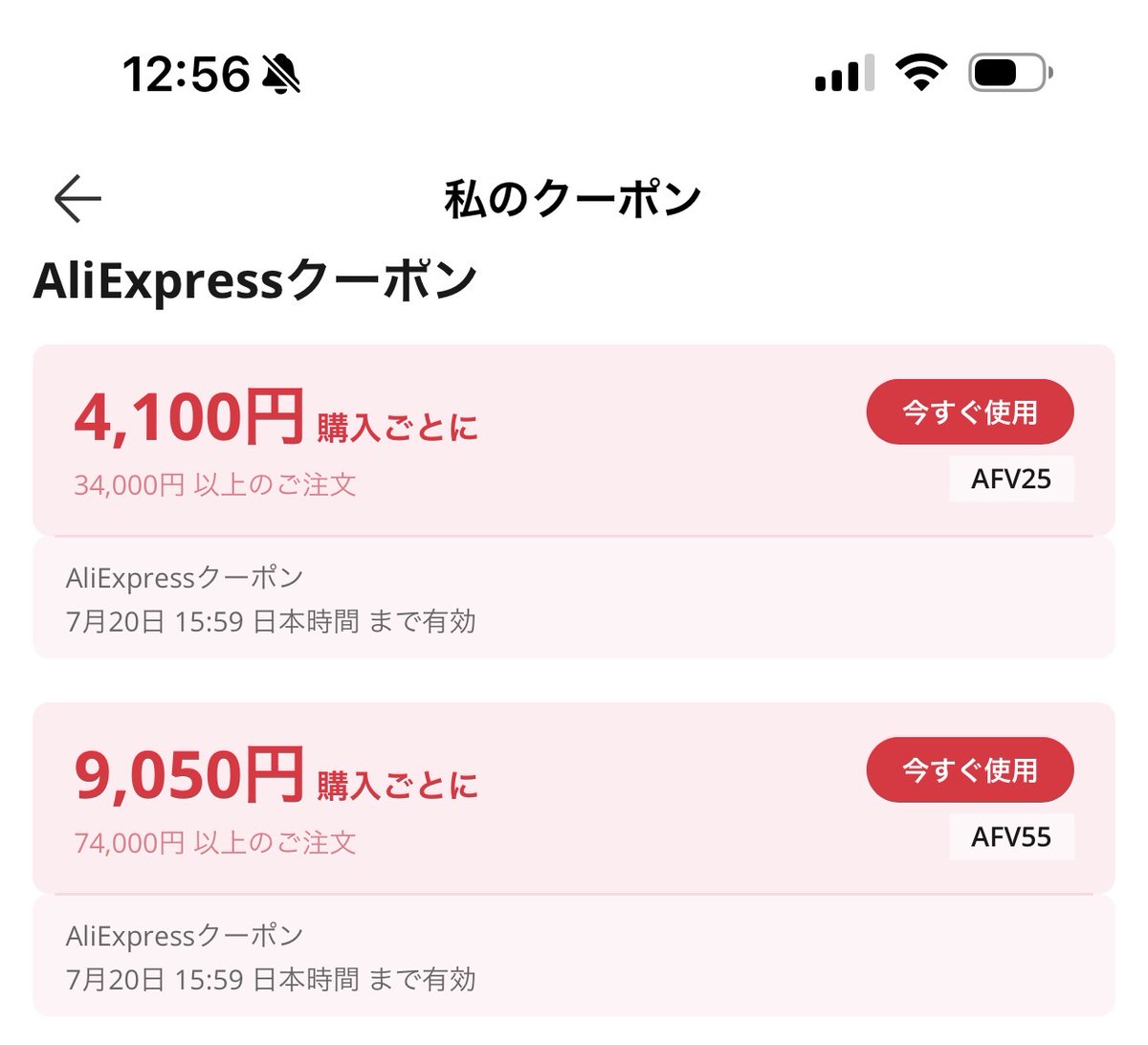 グローバル(AFV)復活してます！ 購入予定の方は確保を！ こちらで