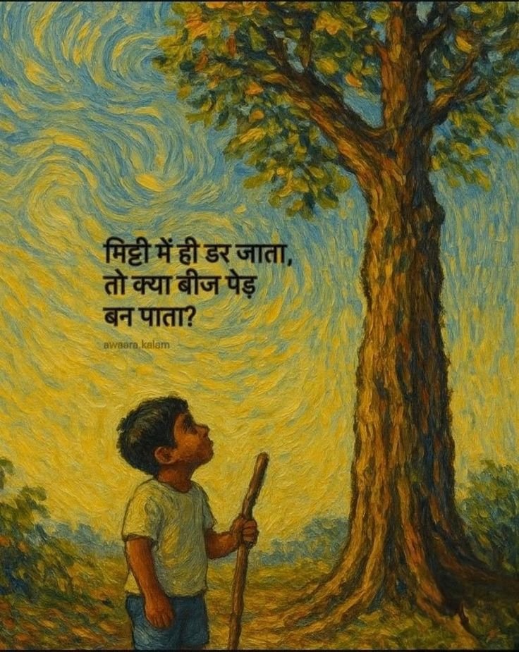 navsekera's tweet photo. हौसला रखिए, सफर आसान भी होगा कभी 😊
#TuesdayMotivation https://t.co/4uj6OiejBG