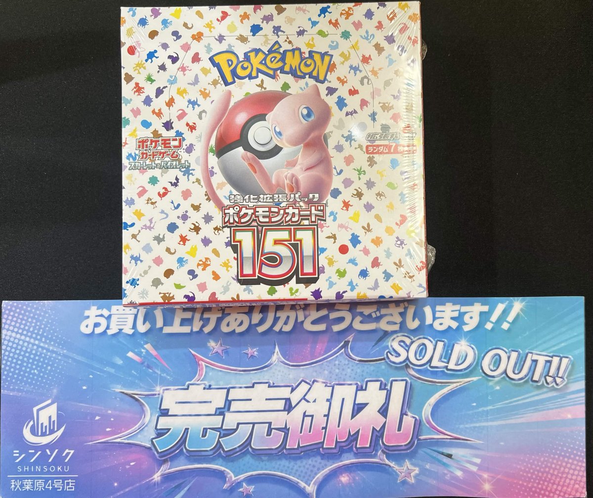PSA鑑定品 ポケモンカード 4枚セット こちらご購入いただきました❤ ありがとうございます😆 シンソク4号店