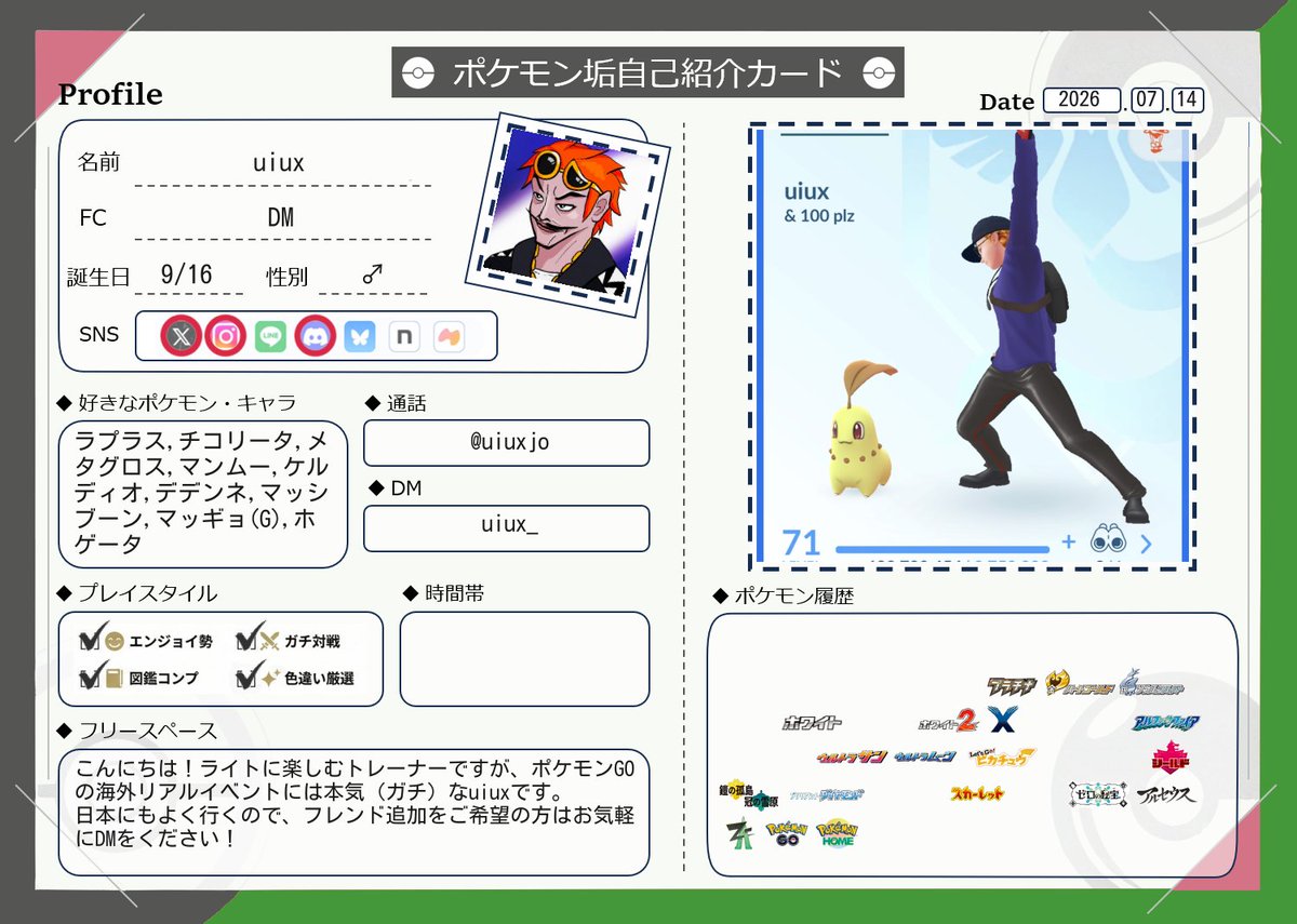 uiuxjo tweet picture