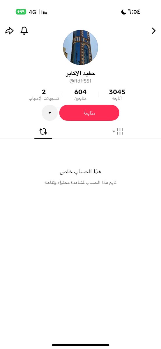 sarah654654's tweet photo. مقيم في السعودية 🇸🇦 والذي يظهر أنه من الجنسية المصرية يؤيد قصف ايران في حسابه ببرنامج التيك توك 

عنايتكم
@pss_ar 
@ppgovsa 
@kamnapp 
@security_gov https://t.co/LNlZ9JaWbZ