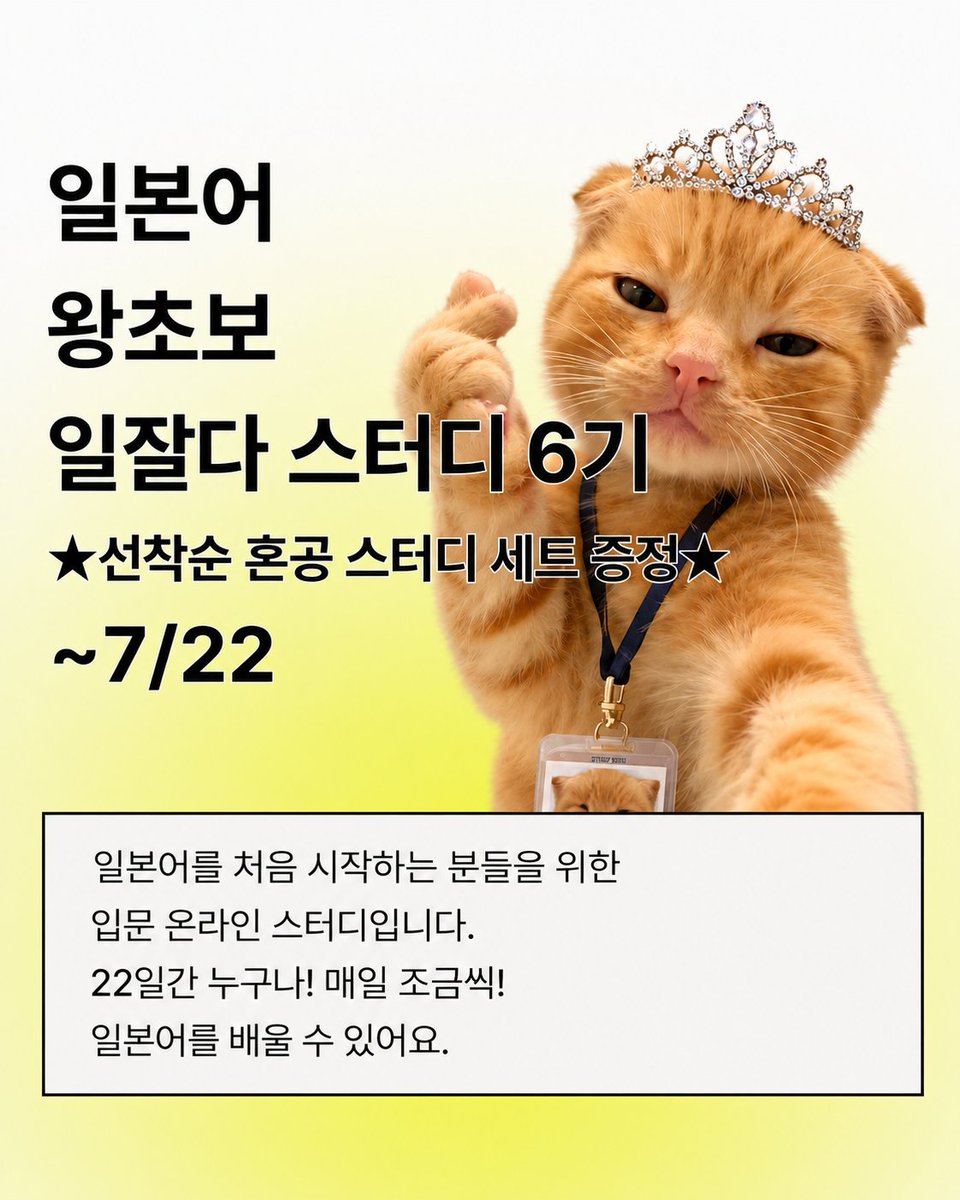 darakwon tweet picture