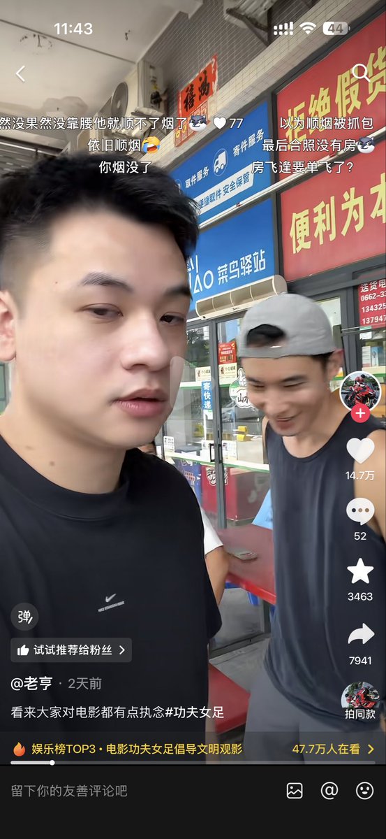 Eoyofy's tweet photo. 《阿嫲的情书》让中国电影刚看到一点改变的希望，《功夫女足》立马将火苗掐死。靠一堆抖音自媒体网红出来走个面，“你们骂你们的，我们赚我们的”，如果这种一点诚意都没有的烂片都能赚钱叫座，那《阿嫲的情书》们只会越来越少，这到底是支持中国电影还是在害中国电影的进步？ https://t.co/DI1bYFPO5G