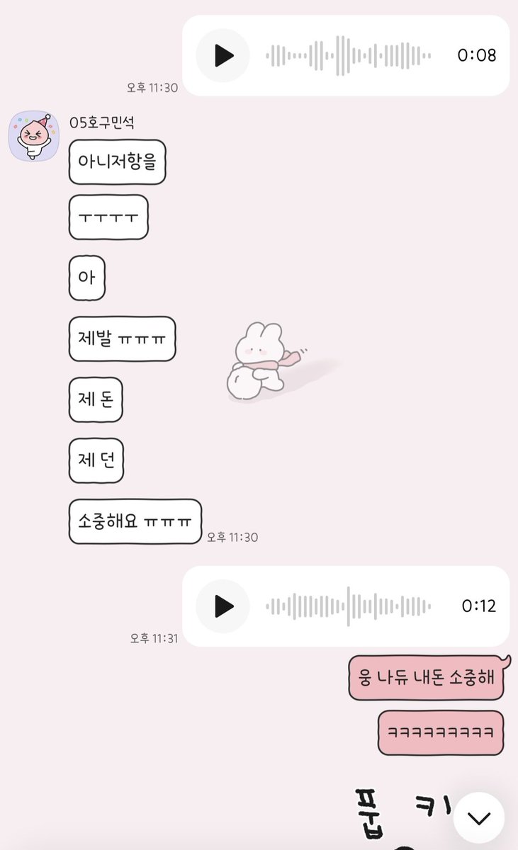 FD 하나 tweet media