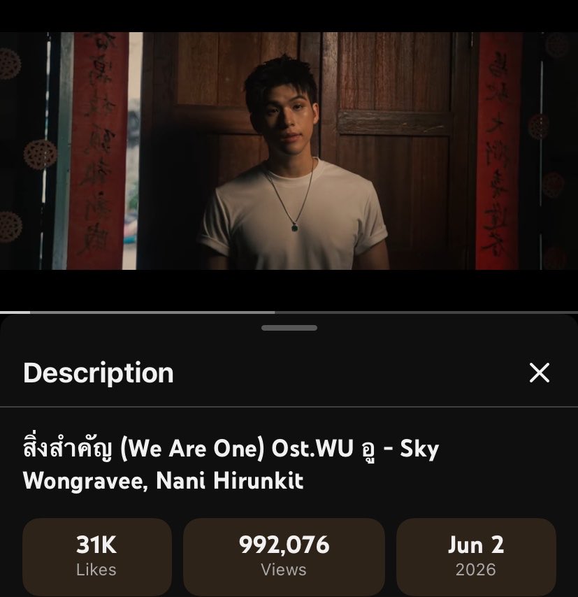Heysummer4's tweet photo. Update "we are one"

#skynani
#WUTheSeries https://t.co/3c7hc7yXCe