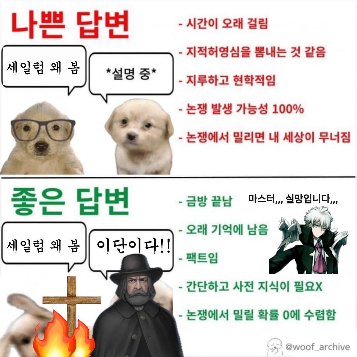 노을 tweet media