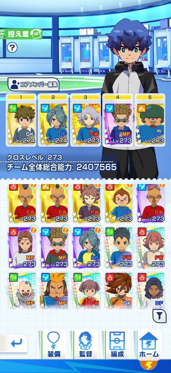 雫💧 tweet media
