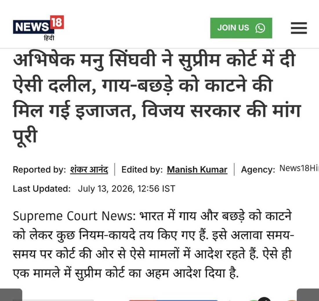 हर्ष वर्धन त्रिपाठी 🇮🇳Harsh Vardhan Tripathi tweet media