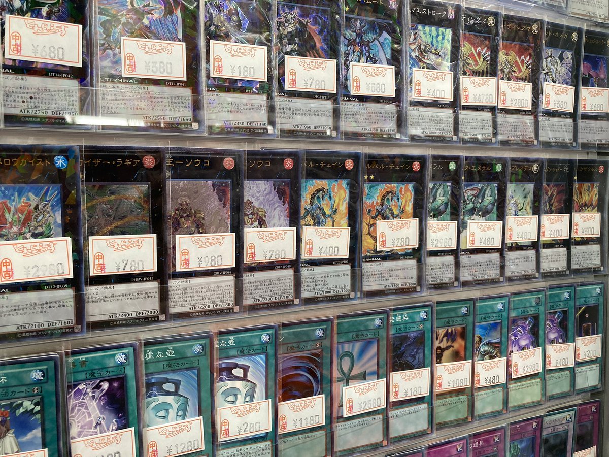 🐱【遊戯王ゲートボール】商品情報🐱 遊戯王ゲートボールのシングル
