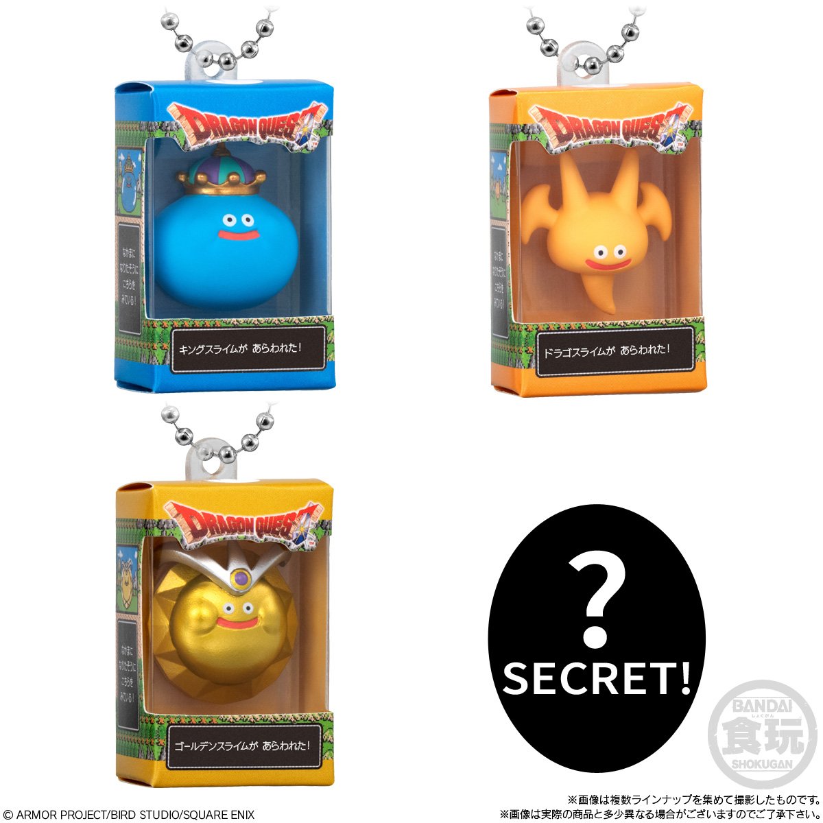 guernicass4's tweet photo. ドラゴンクエスト
チョコボックス ボックスフィギュアコレクション

11月発売予定
385円

お菓子売り場に スライムたちが あらわれた

下の箱には、サクサク美味しいチョコがけビスケット入り！
上の箱には、モンスターたちのまめちしきが書かれた、まるでパッケージ風の豪華ボックス入りフィギュアのチャームが付属♪

飾っても良し。身に付けても良し。お気に入りのモンスターを手に入れよう！！

1．スライム
2．スライムベス
3．メタルスライム
4．バブルスライム
5．ホイミスライム
6．はぐれメタル
7．スライムつむり
8．ベホマスライム
9．キングスライム
10．ドラゴスライム
11．ゴールデンスライム
12．★シークレット★