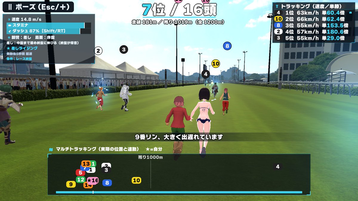 Shinise3's tweet photo. 正直に言います。UIがダサいと言われました。
悔しかったので全部作り直しました。文字まみれ→アイコンベースで別ゲーみたいになった…
『ダービーヒロイン!』8/6 Steam発売予定です🏇
#STEAM #NintendoSwitch https://t.co/yrhY2aaxto