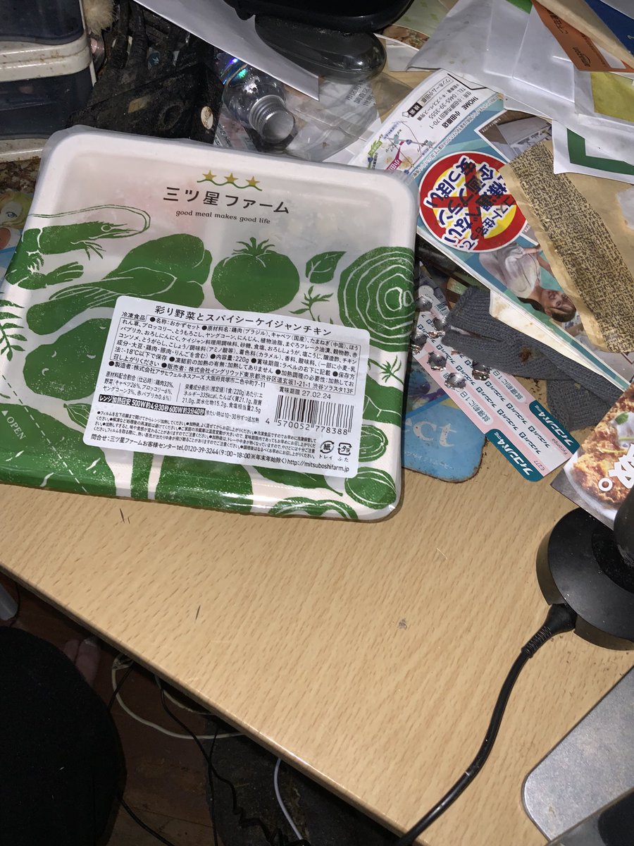 LuGun0926's tweet photo. お昼ごはん https://t.co/joDTOJkr8F