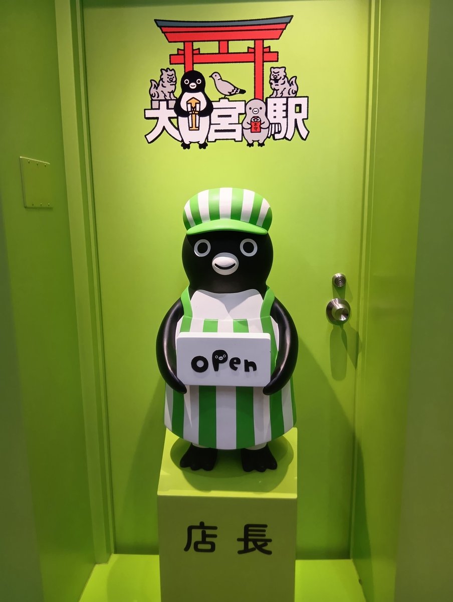 Hanazawa222's tweet photo. 大宮のペンスタ🐧

少しずつラインナップが違うのもいいね https://t.co/rfMx2RwDrM