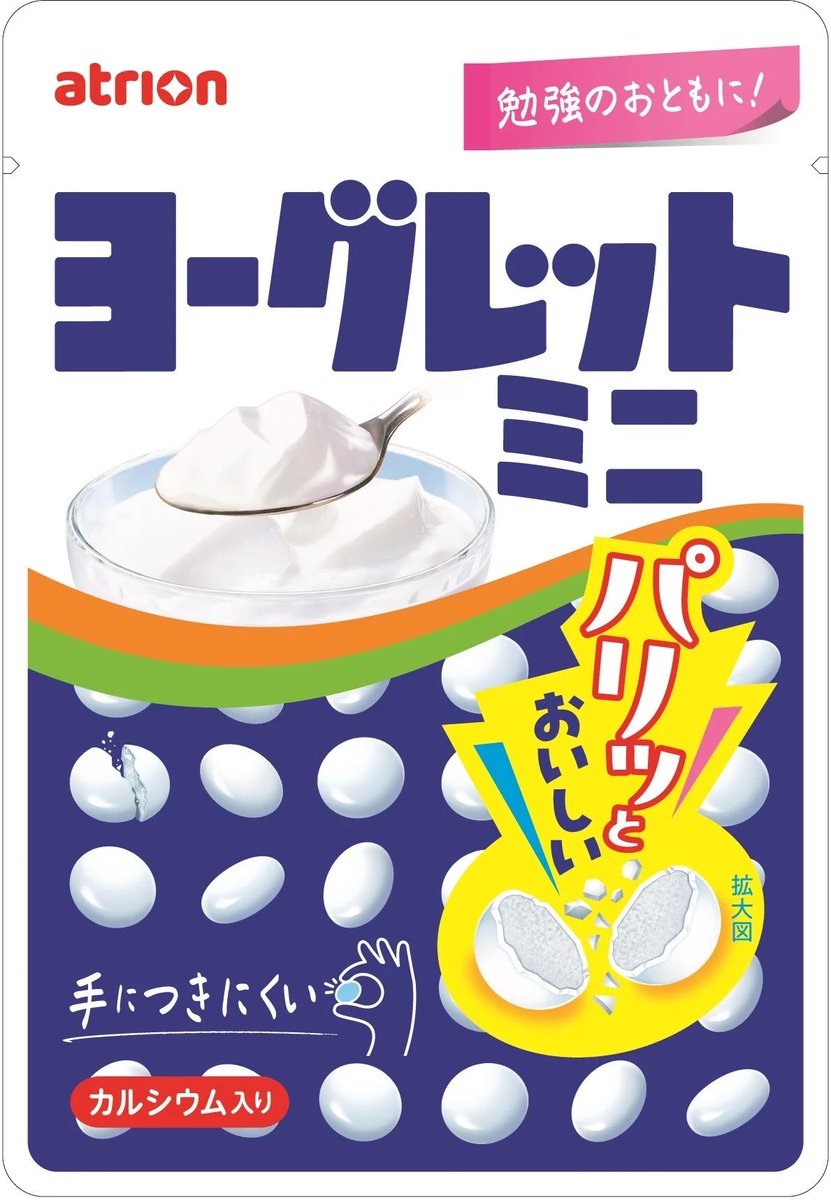 benjamin335's tweet photo. 個人的ティア1のお菓子
ガチうまい https://t.co/HQlUW7FPVW