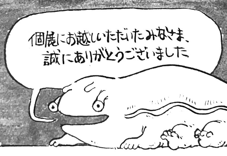 KaorukoYura/由良薫子 (@scp2saruco) / Posts / X