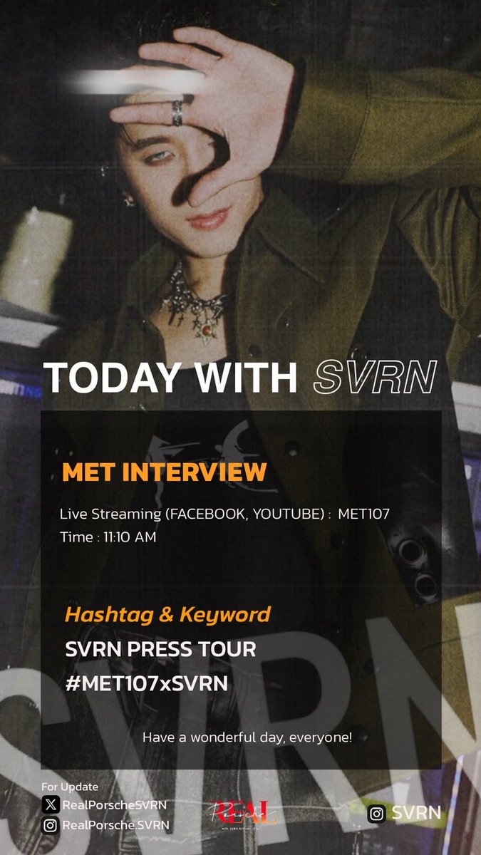 RealPorscheSVRN's tweet photo. เปิดแจ้งเตือนรอ SVRN กันน้า
MET INTERVIEW Live 14 กรกฏาคม 2569 พบกับ "SVRN" 💛
⛓️💥https://t.co/PKzizaqbbG
SVRN PRESS TOUR
#MET107xSVRN #SVRN
#MET107 #met107fm https://t.co/RlDQuJozbe