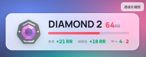 jp_valorant's tweet photo. \\ 配信ランクオーバレイ アップデート //

✅「前試合」のポイントが表示できるようになりました！
ページ下部の「表示する項目」から選べるようになっております！（デフォルトはOFF）

https://t.co/SHWxe3abJn

フィードバックをありがとうございます！🔥 https://t.co/MkHwYl9CGr