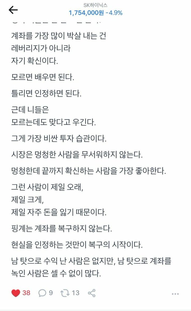 아케이 tweet media