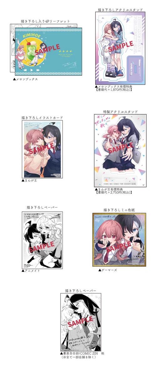 樫風(かしかぜ)◎キミ吠え4巻発売中🎶🐺 on X: 