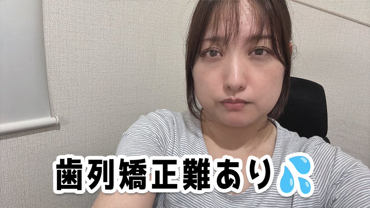 AraNamiFilmes's tweet photo. ライブ配信はじめますー

【LIVE】歯列矯正が上手くいきません！まったり雑談ライブ!!2026年7月 https://t.co/AtGaUrLiIH @YouTubeより https://t.co/BoD7IWtN2q