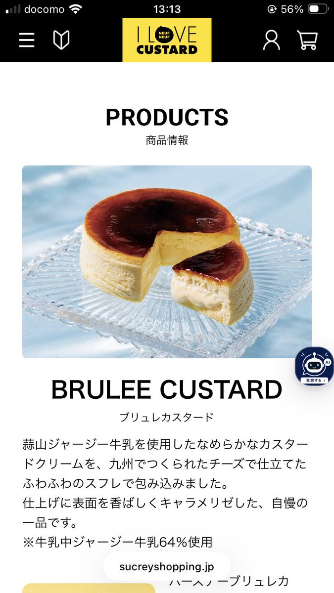 loteliichi's tweet photo. 美味そう🤤 https://t.co/sXbwfXERJ4