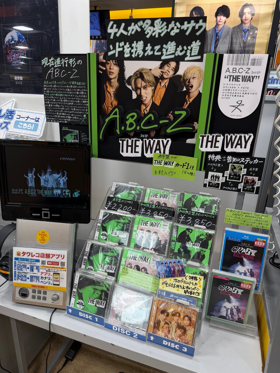 ABCZ】 ／ 4人が多彩なサウンドを携えて進む道🕺🕺🕺🕺 ＼ A.B.C-Z