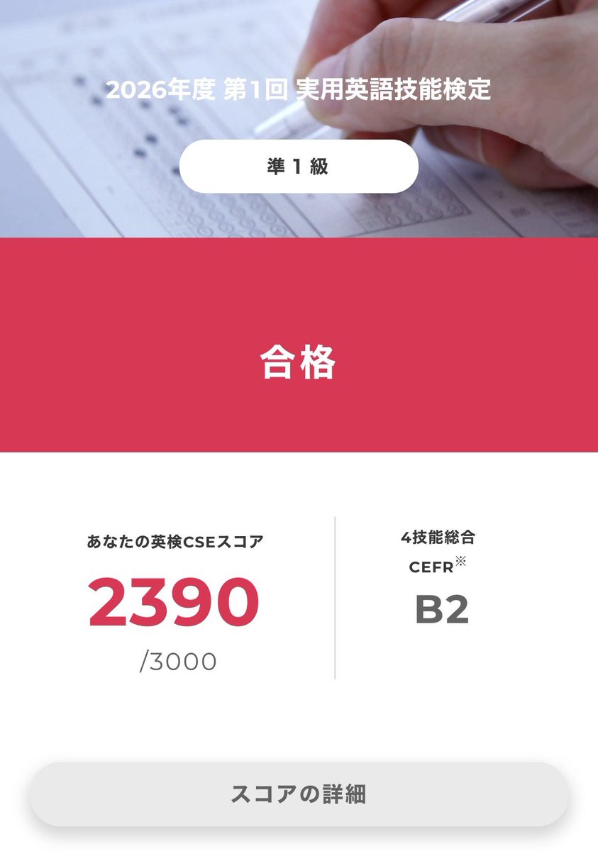 タろうカジャ tweet media