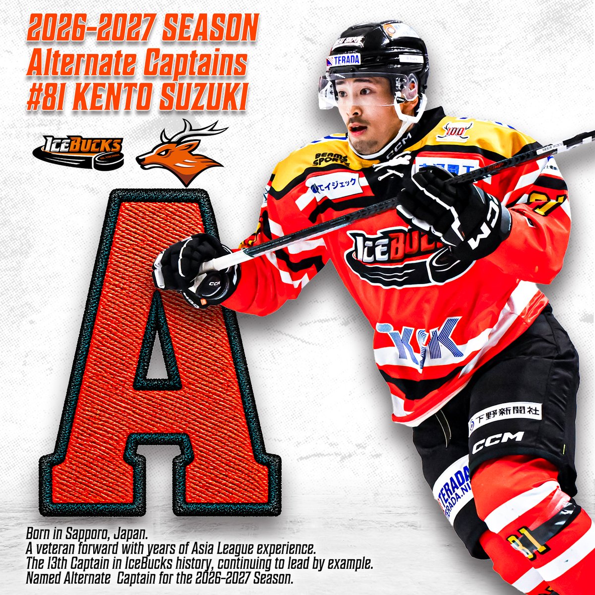 NIKKOICEBUCKS's tweet photo. ＼🔥2026-2027season ALTERNATE CAPTAIN🔥／

このたび、 #鈴木健斗 選手が2026-2027シーズンのオルタネイトキャプテンに就任することが決定いたしましたので、お知らせいたします。

▼詳細はこちら
https://t.co/sHiWzKcc2O

#アイスバックス
#アイスホッケー https://t.co/6VhI9DXaoJ