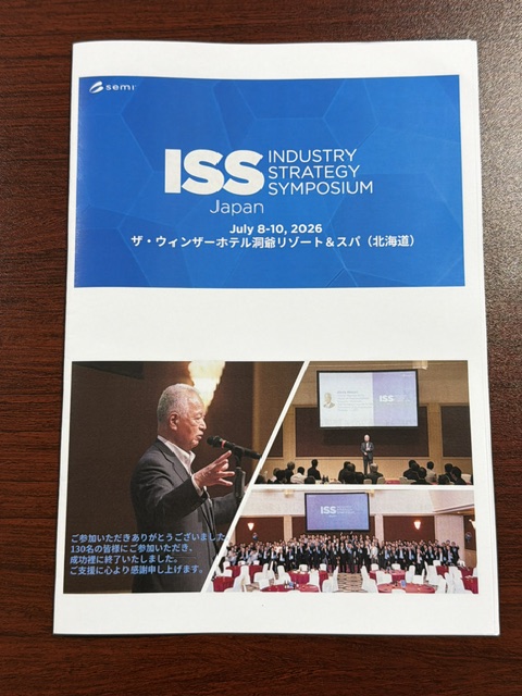 Akira_Amari's tweet photo. 外資も含む全国の半導体企業が集結するISSシンポジウムで今年もスピーチを依頼されました｡現役を離れてもあちこちから声を掛けて頂くのは幸せですね｡競争の最前線での声を聴くことはインテルが､じゃなかったテンションが上がりますね｡ https://t.co/LeTDeTBfOo