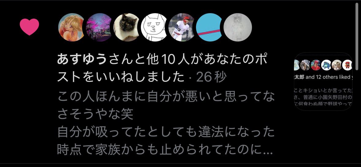シュークリーム tweet media