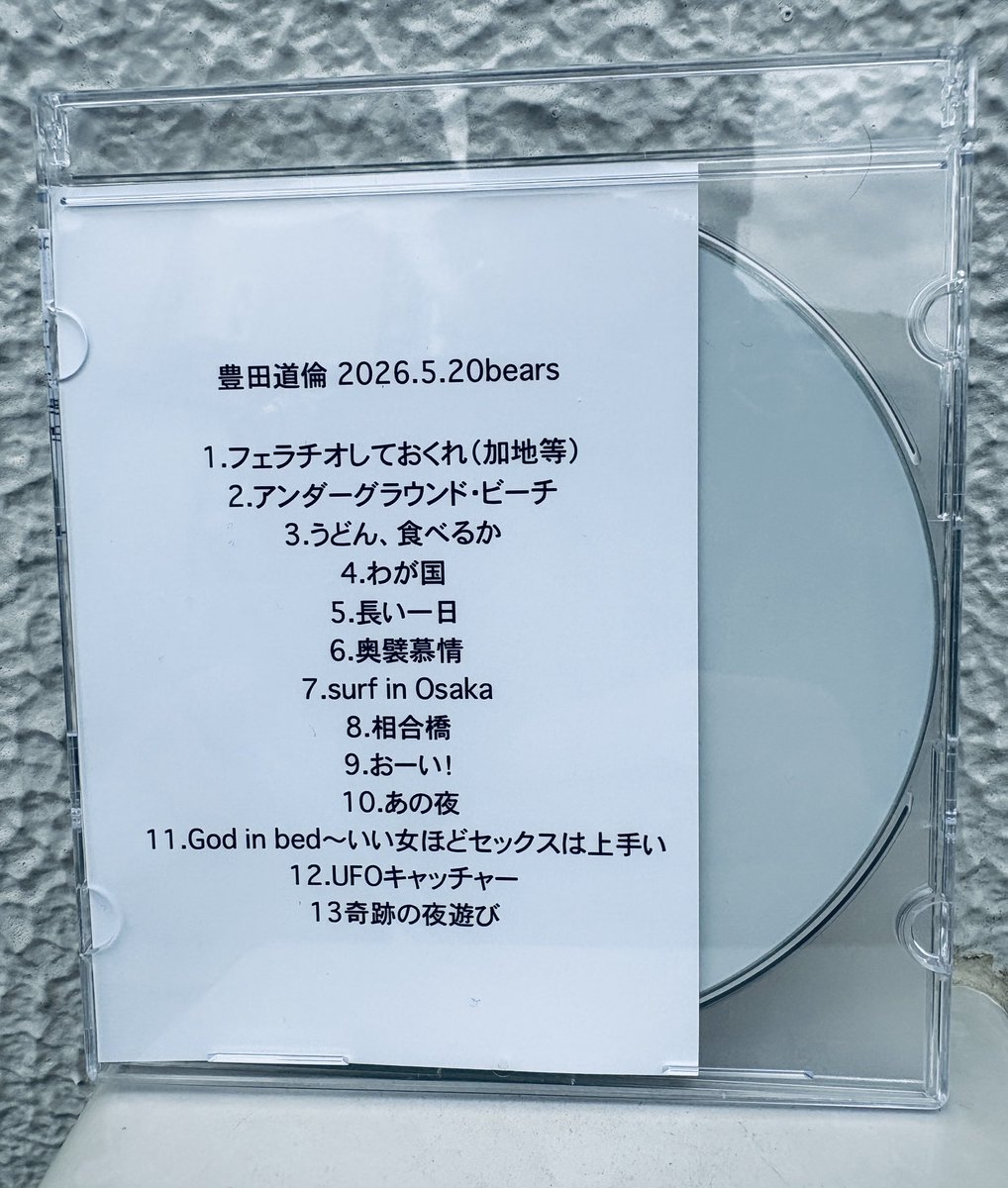 豊田道倫-Michinori Toyota (@mtrock_) / Posts / X
