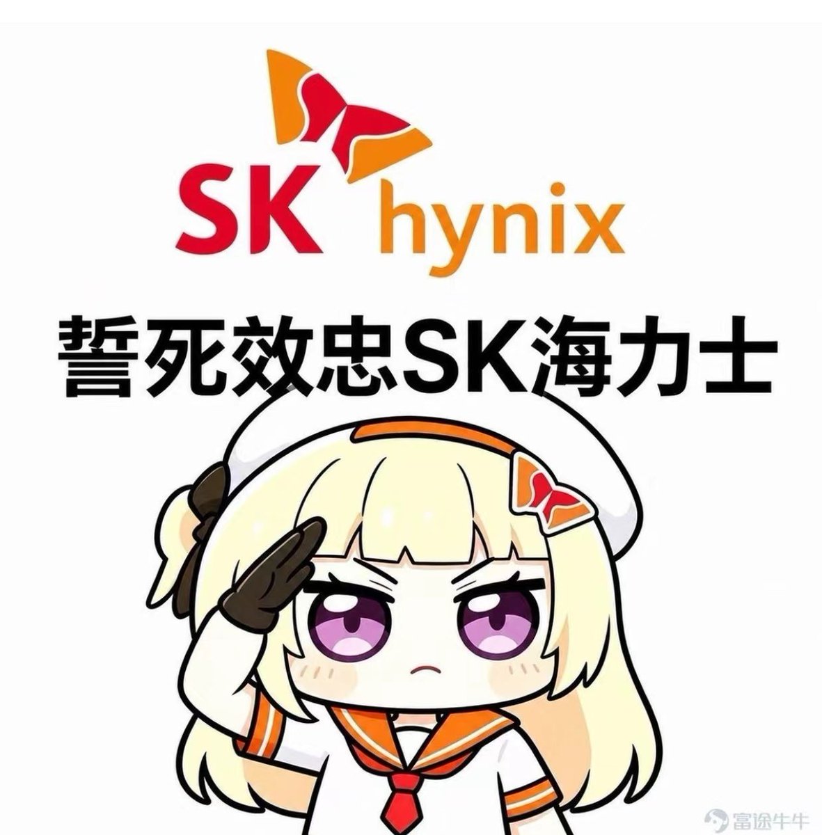 Lotusnotagain's tweet photo. @daidaibtc 海家军最团结的一天 https://t.co/Ow1nsBtpLo